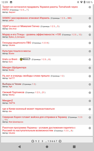 Screenshot 20251108 120920