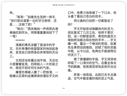 iShot 2025 11 08 15.37.26.png