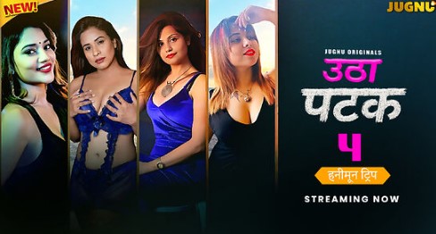 Utha Patak Part 4 Jugnu Ep3 Hot Web Series
