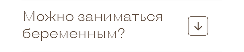 можно.png