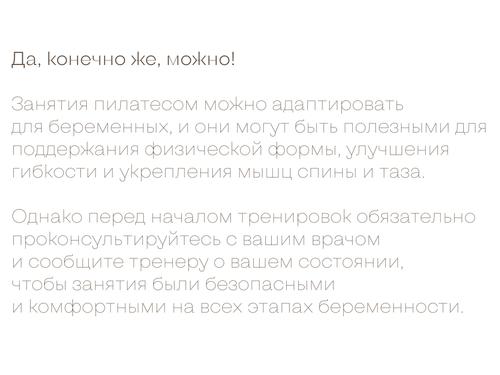 можно1.png
