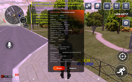 Screenshot 20251108 163853.png