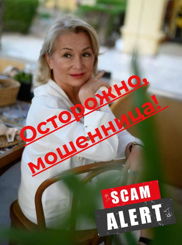 Гульнара Княжева, мошенница, основатель пирамид Гульнара Княжева и ее сын Александр Княжев — основат.jpg