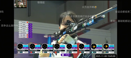 Screenshot 20251108 194558 com.ss.android.ugc.aweme.jpg