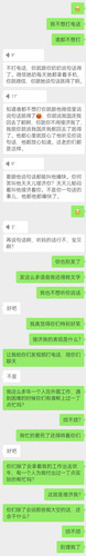 Screenshot 20251108 194628.jpg