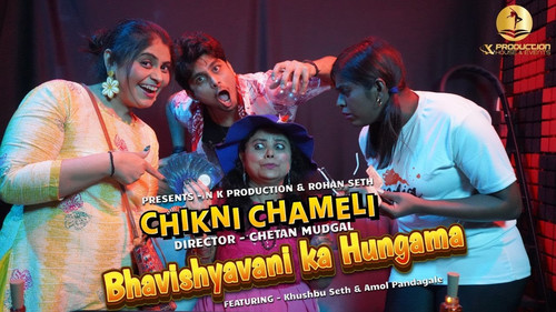 Bhavishyavani Ka Hungama - Hindi Comedy Web Series | Chikni Chameli.jpg