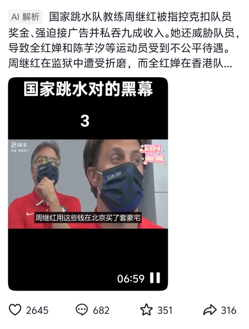 Screenshot 2025 0908 230151.png