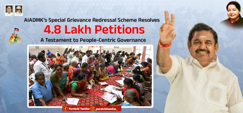 4.8 lakh petitions 768x358.jpg