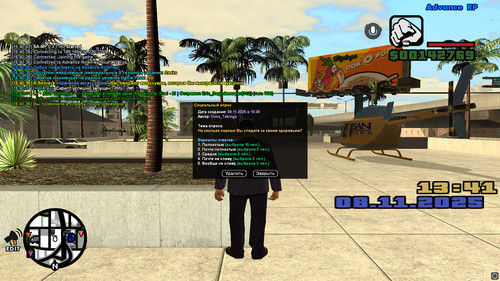 screenshot 2025.11.08 15.41.38.366