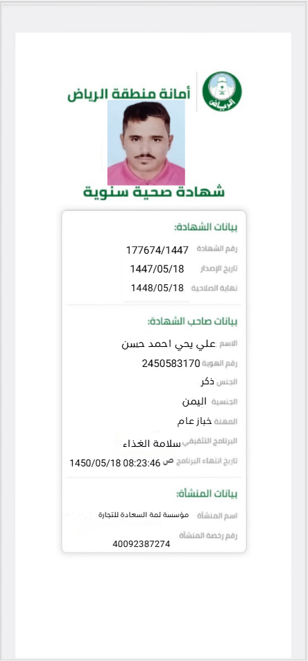 Screenshot 2025 11 08 124125.png