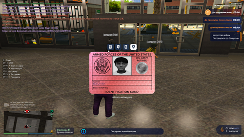 Grand Theft Auto V Screenshot 2025.11.08 16.06.22.93.png