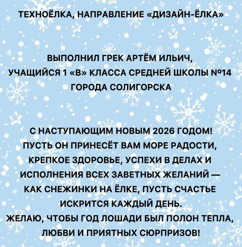 signal 2025 11 08 14 51 34 384.jpg