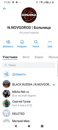 Screenshot 20251108 172019.png