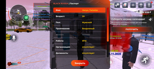 Screenshot 2025 11 08 12 30 06 964 com.launcher.brgame.jpg