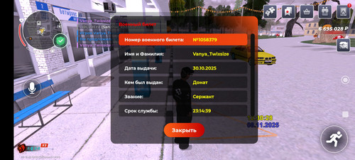 Screenshot 2025 11 08 12 30 36 267 com.launcher.brgame.jpg