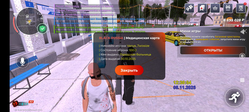 Screenshot 2025 11 08 12 30 58 169 com.launcher.brgame.jpg