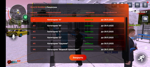 Screenshot 2025 11 08 12 29 07 340 com.launcher.brgame.jpg