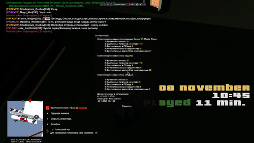 Скриншот 08 11 2025 144509.jpg