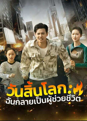 576108529 1507381997192261 7638000225080384570 n.jpg