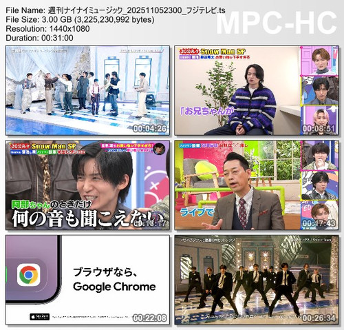 週刊ナイナイミュージック 202511052300 フジテレビ.ts thumbs [2025.11.08 00.11.40].jpg