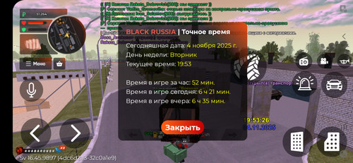 Screenshot 20251104 215331 BLACK RUSSIA.jpg