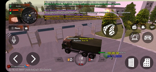 Screenshot 20251104 212843 BLACK RUSSIA.jpg