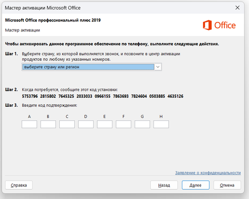 Снимок экрана 2025 11 08 111248.png
