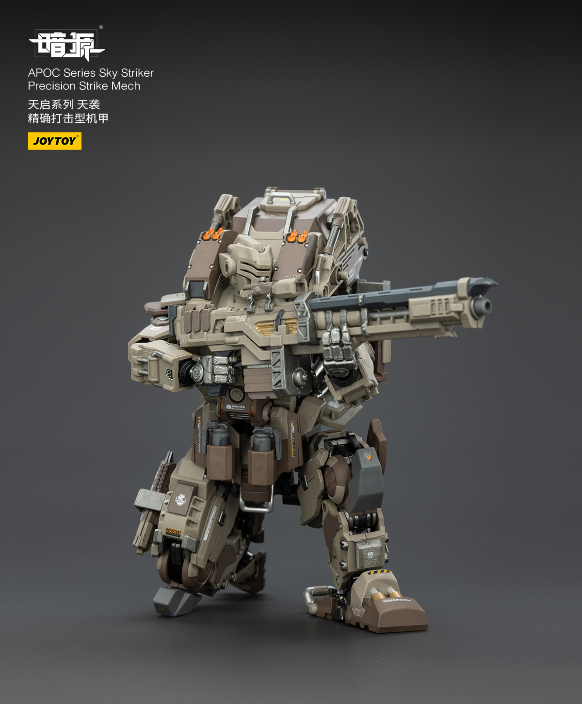 Engines ignite in the wasteland as JOY TOY unveils APOC Series Sky Striker Precision Strike Mech Engines ignite in the wasteland as JOY TOY unveils APOC Series Sky Striker Precision Strike Mech