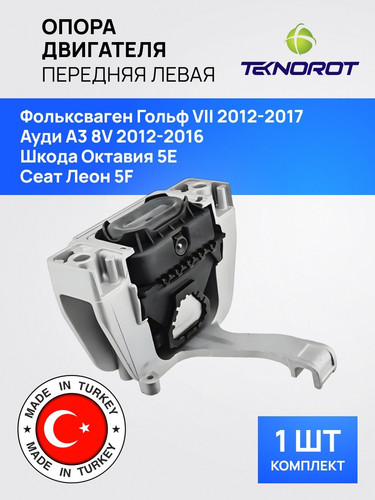 TEKNOROT AUEM035 1.jpg