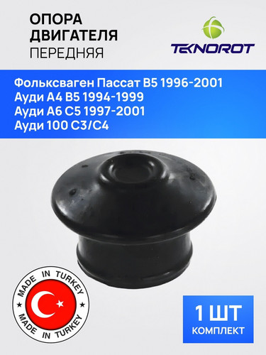 TEKNOROT AUEM022 1.jpg