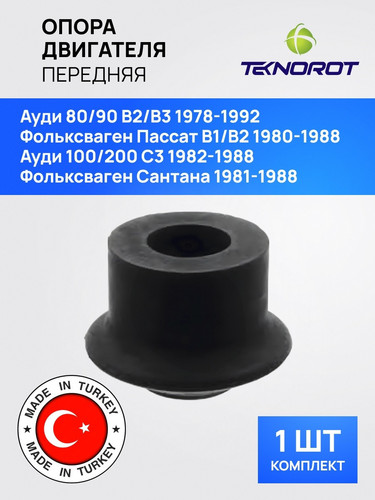 TEKNOROT AUEM019 1.jpg
