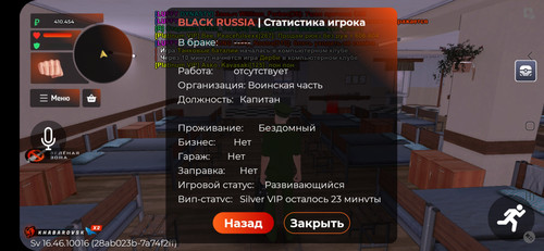 Screenshot 20251107 130507 BLACK RUSSIA.jpg