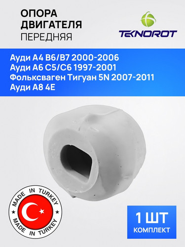 TEKNOROT AUEM024 1.jpg