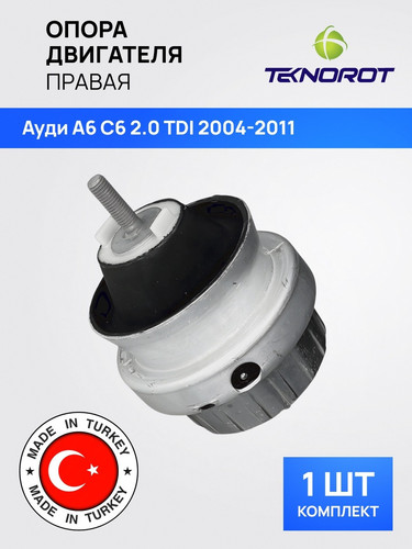 TEKNOROT AUEM013 1.jpg