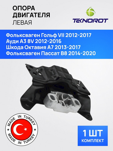 TEKNOROT AUEM037 1.jpg