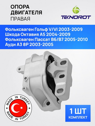 TEKNOROT AUEM033 1.jpg