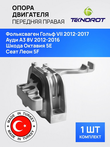TEKNOROT AUEM034 1.jpg