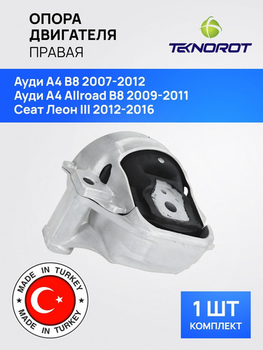 TEKNOROT AUEM039 1.jpg