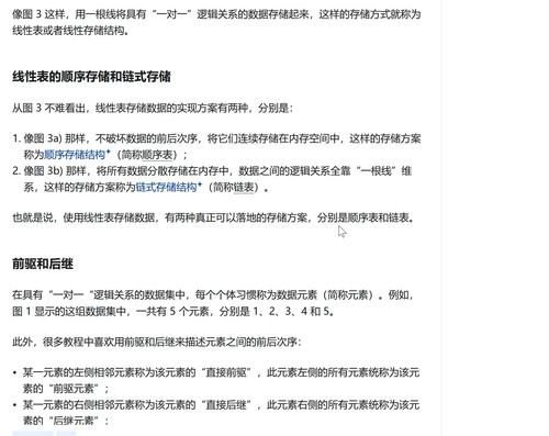数据结构.jpg