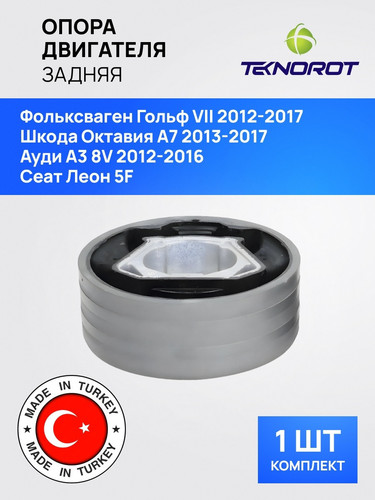 TEKNOROT AUEM044 1.jpg