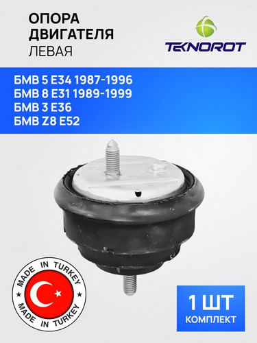 TEKNOROT BMEM004 1.jpg
