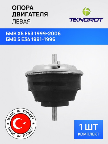 TEKNOROT BMEM030 1.jpg