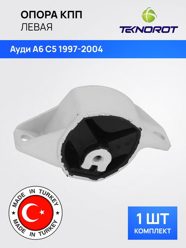 TEKNOROT AUTM011 1.jpg