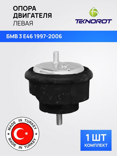 TEKNOROT BMEM006 1.jpg