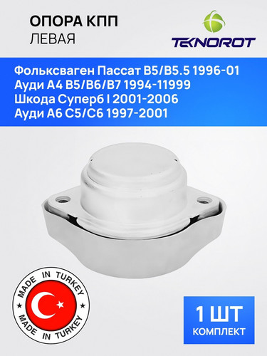 TEKNOROT AUTM007 1.jpg