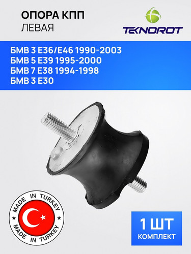 TEKNOROT BMTM008 1.jpg