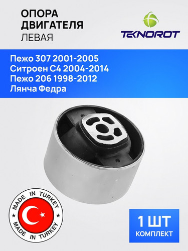 TEKNOROT CIEM001 1.jpg
