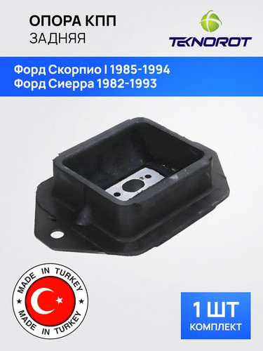 TEKNOROT FDEM027 1.jpg
