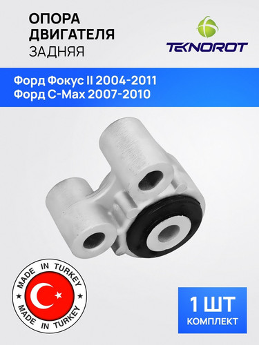 TEKNOROT FDEM030 1.jpg