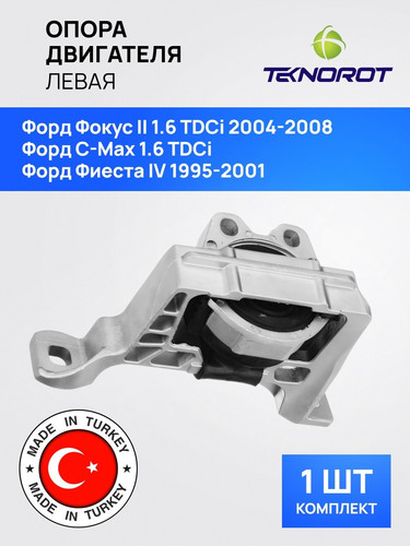 TEKNOROT FDEM029 1.jpg